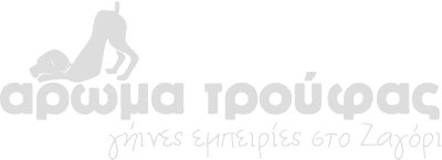 άρωμα τρούφας